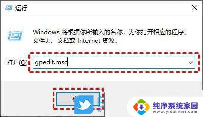 win10在线更新失败,怎么办 Win10 系统更新失败怎么办