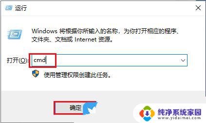 win10在线更新失败,怎么办 Win10 系统更新失败怎么办