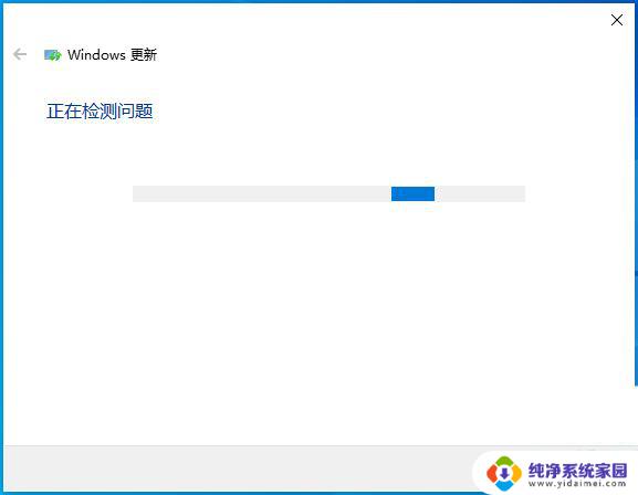 win10在线更新失败,怎么办 Win10 系统更新失败怎么办