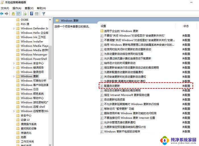 win10在线更新失败,怎么办 Win10 系统更新失败怎么办