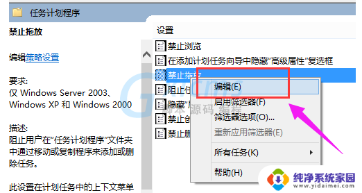 win10无法用鼠标 电脑鼠标连接但没反应怎么处理