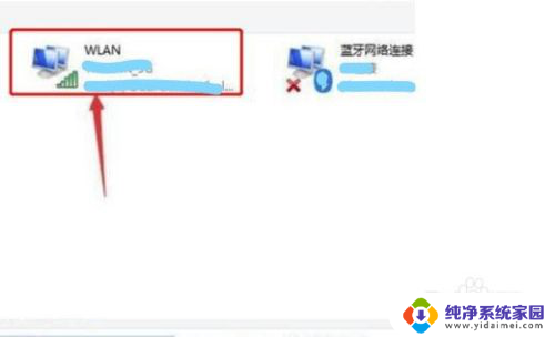 家中wifi忘记密码怎么找回密码 家里wifi密码忘记了怎么办手机