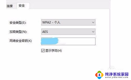 家中wifi忘记密码怎么找回密码 家里wifi密码忘记了怎么办手机