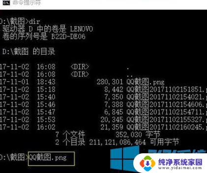 win10命令行进入指定目录, cmd怎么进入某个文件夹