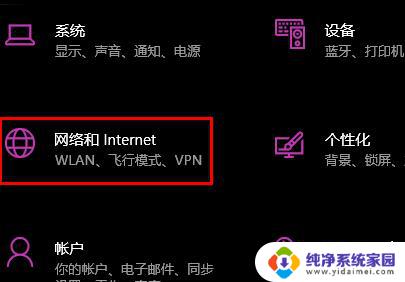 win10代理ip怎么设置 win10系统代理地址设置步骤