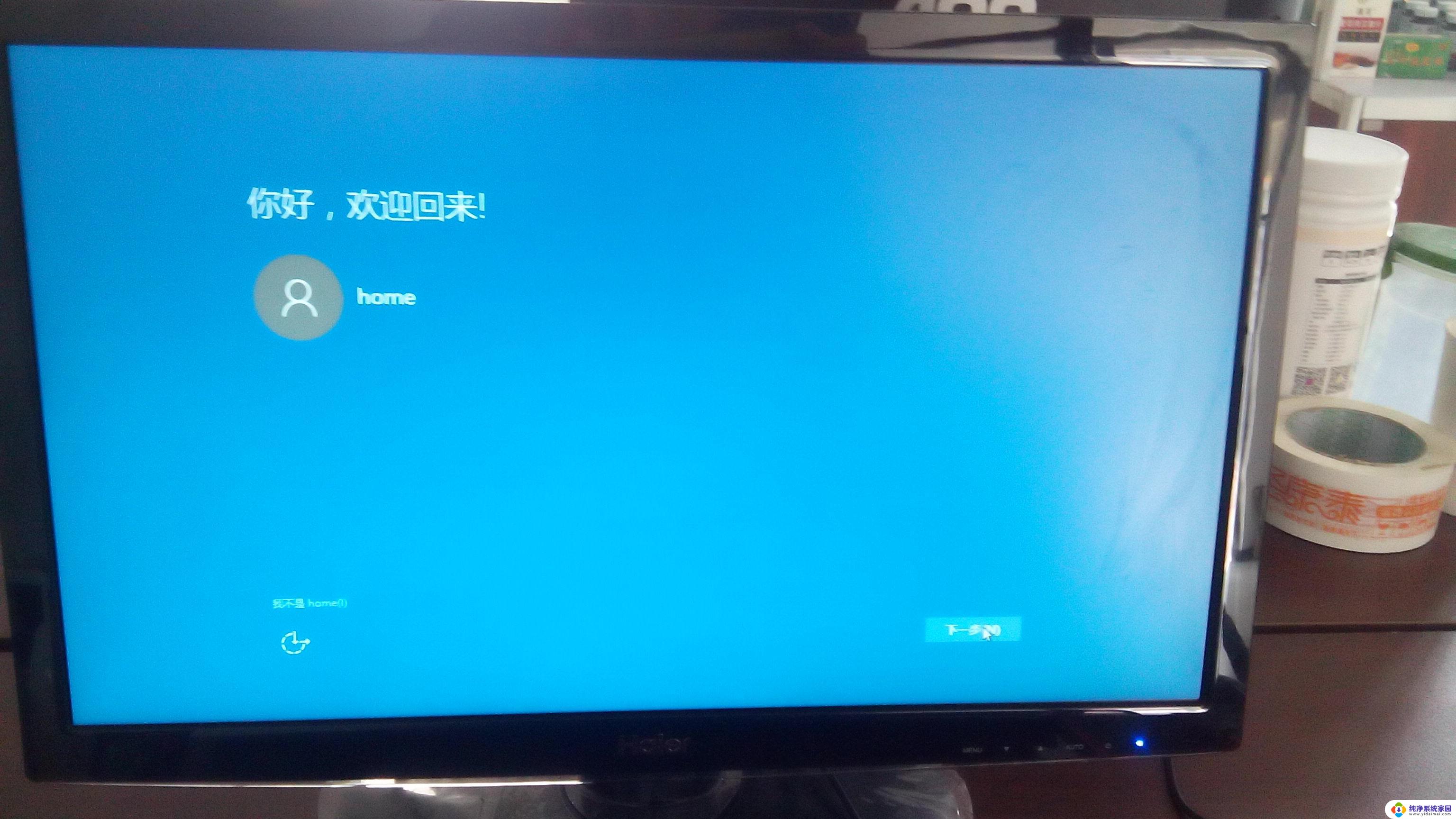 开机win10更新卡住不动 win10更新卡住不动怎么办