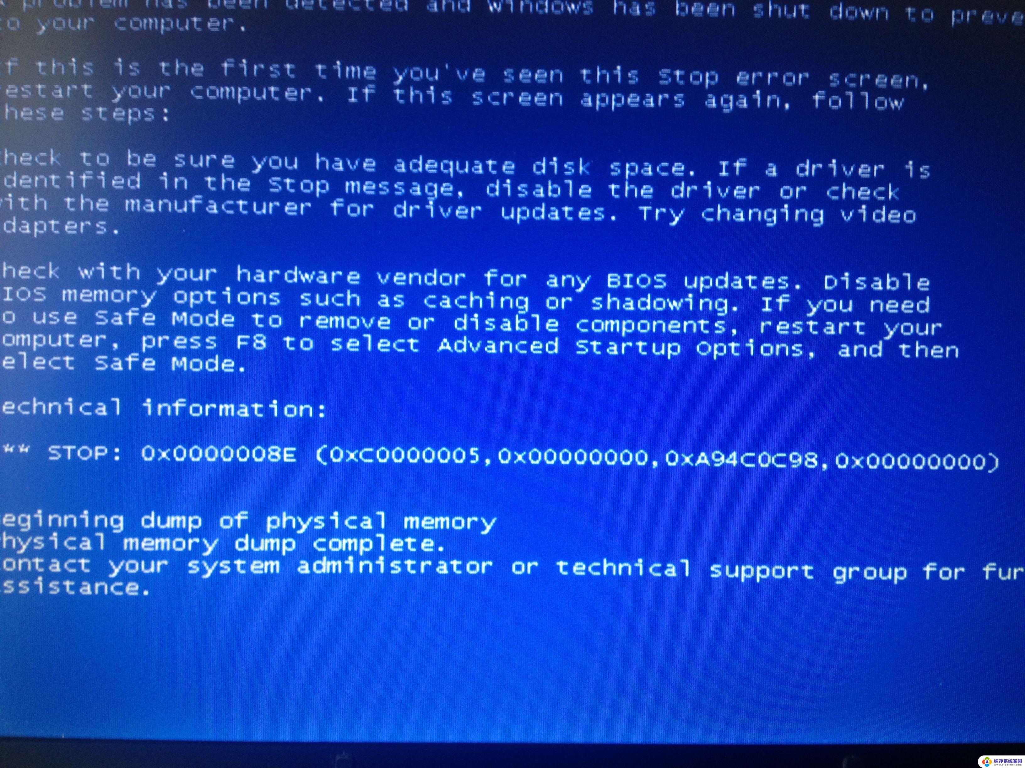 win10显示0x000003 Win10无法连接打印机0x000003e3怎么办