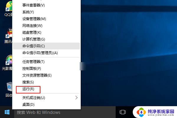 windows10 本地安全策略 Win10本地安全策略设置方法