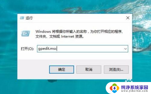 怎么关闭win10欢迎界面 关闭Win10开机欢迎界面方法