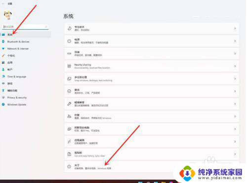 win11怎么设置电脑告高性能 Windows11如何设置高性能模式