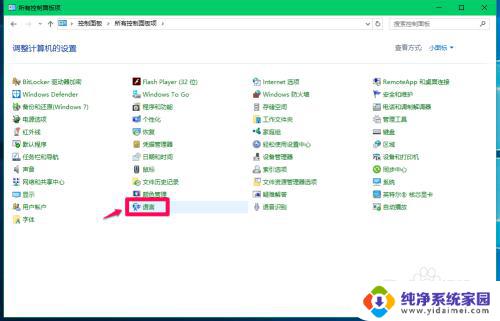 Win10两个输入法,如何切换?