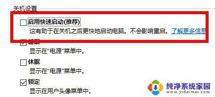 电脑蓝屏设备遇到问题需要重启？快速解决方法分享！