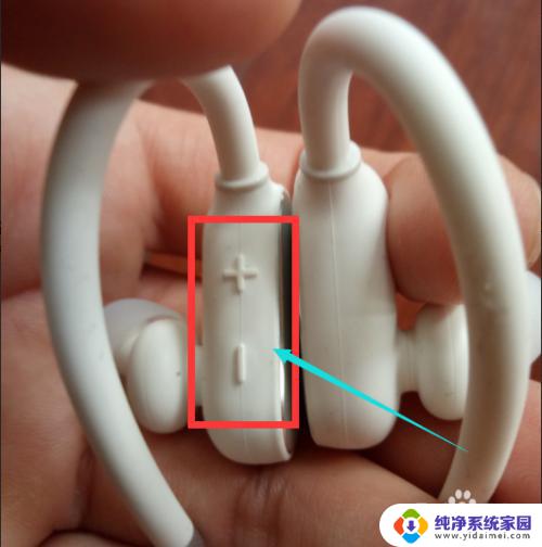 小米运动蓝牙耳机怎么配对 小米运动蓝牙耳机使用方法