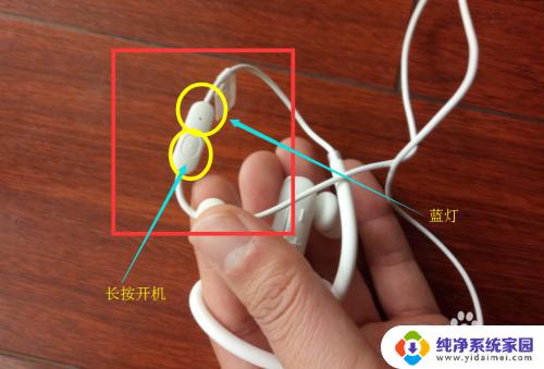 小米运动蓝牙耳机怎么配对 小米运动蓝牙耳机使用方法