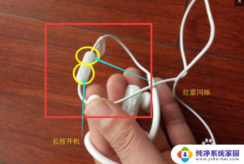 小米运动蓝牙耳机怎么配对 小米运动蓝牙耳机使用方法