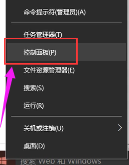 Win10突然断电怎么办？教你解决电脑突然断电的问题