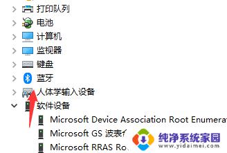 蓝牙怎样卸载 win10蓝牙程序怎么卸载