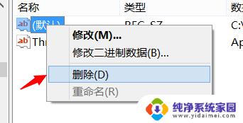 如何彻底删除solidworks残留文件 彻底删除solidworks的残留文件步骤