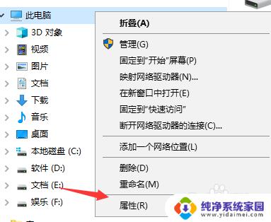 蓝牙怎样卸载 win10蓝牙程序怎么卸载