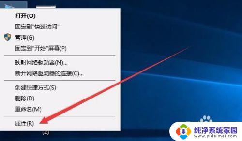 windows 10的密钥在哪里看 如何获取本机Win10系统的激活密钥