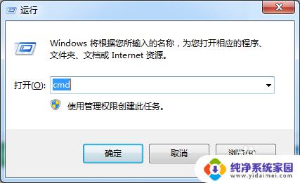 win7添加网络打印机错误代码0x0000052e win7添加打印机提示0x0000052e错误解决方法