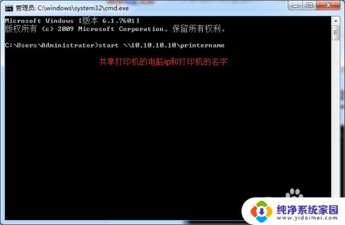 win7添加网络打印机错误代码0x0000052e win7添加打印机提示0x0000052e错误解决方法