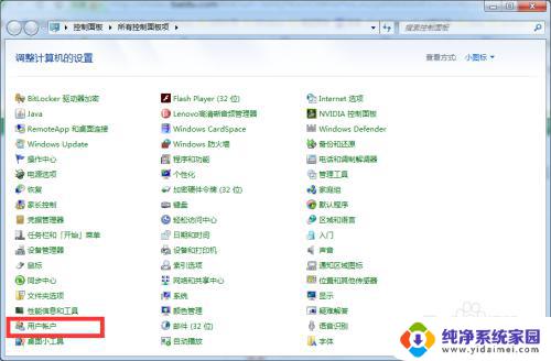 win7添加网络打印机错误代码0x0000052e win7添加打印机提示0x0000052e错误解决方法