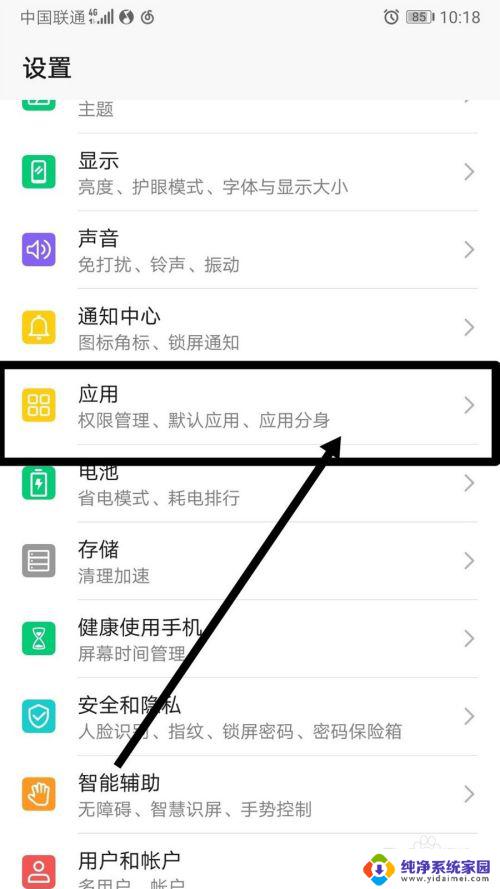 qq音乐设置铃声为什么总设置失败 QQ音乐无法设置铃声怎么办