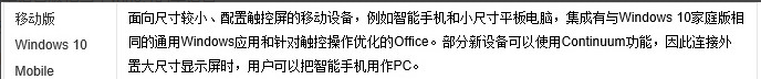 Win10激活费用大揭秘：如何低成本激活Win10系统？