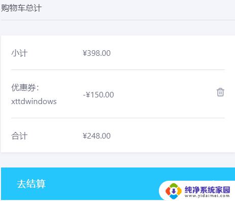 Win10激活费用大揭秘：如何低成本激活Win10系统？