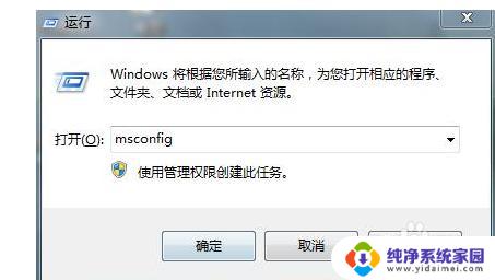 win7错误0x80070002解决方法 详细教程