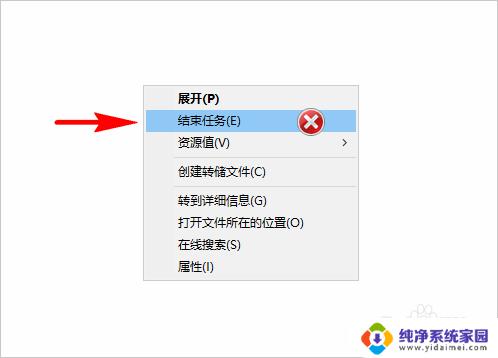 win11看视频任务栏不隐藏 全屏观看视频时任务栏无法自动隐藏怎么办