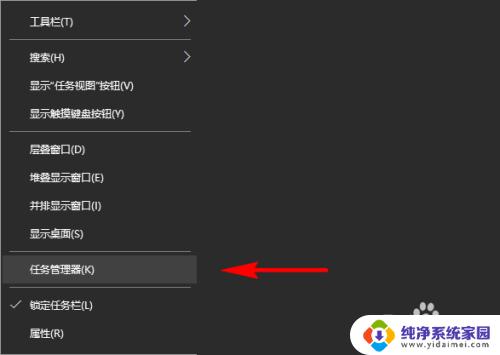 win11看视频任务栏不隐藏 全屏观看视频时任务栏无法自动隐藏怎么办