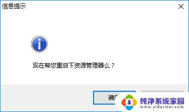 win11看视频任务栏不隐藏 全屏观看视频时任务栏无法自动隐藏怎么办