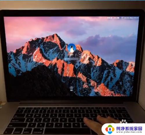 苹果电脑怎么熄屏 MacBook电脑如何设置定时熄屏