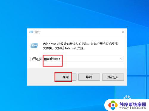 如何取消电脑锁屏 Win10开机锁屏如何关闭