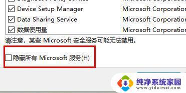 Win11点恢复没反应？解决方法来了！