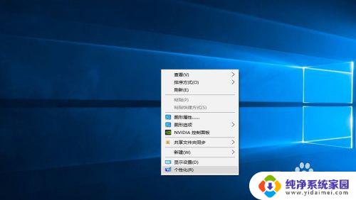 Win10系统颜色大全：个性化设置、修改背景、窗口颜色及任务栏调整