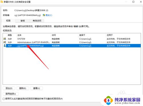 win11删除文件夹 win11文件夹无法删除怎么办