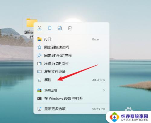 win11删除文件夹 win11文件夹无法删除怎么办