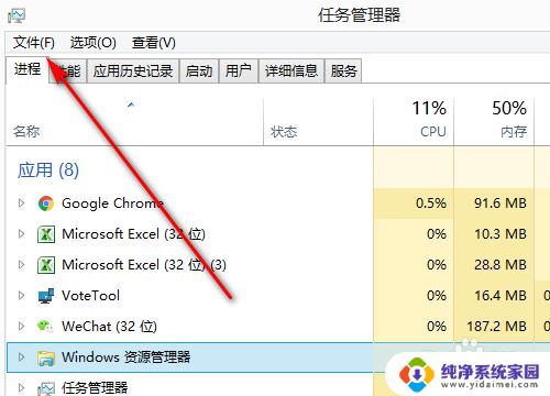 电脑任务栏一直在闪烁是怎么回事？解决方法分享