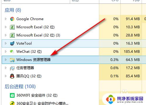 电脑任务栏一直在闪烁是怎么回事？解决方法分享