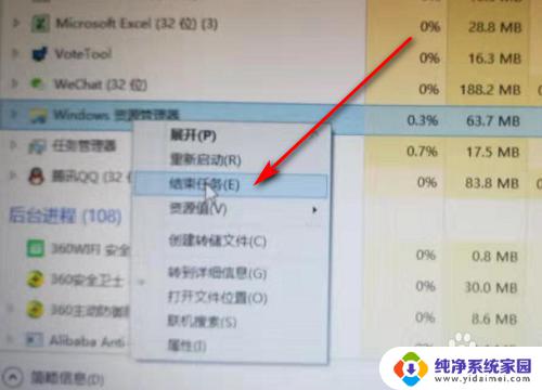 电脑任务栏一直在闪烁是怎么回事？解决方法分享