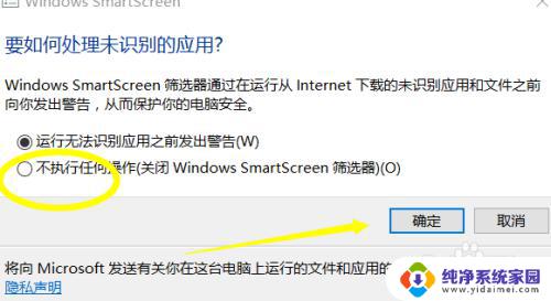 windows10筛选器怎么关闭 win10关闭筛选器的步骤