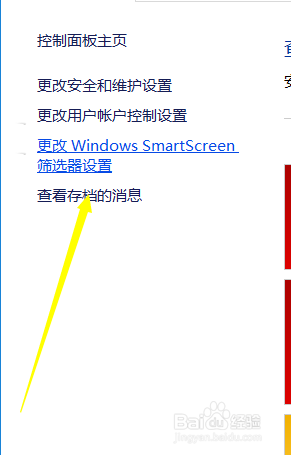 windows10筛选器怎么关闭 win10关闭筛选器的步骤
