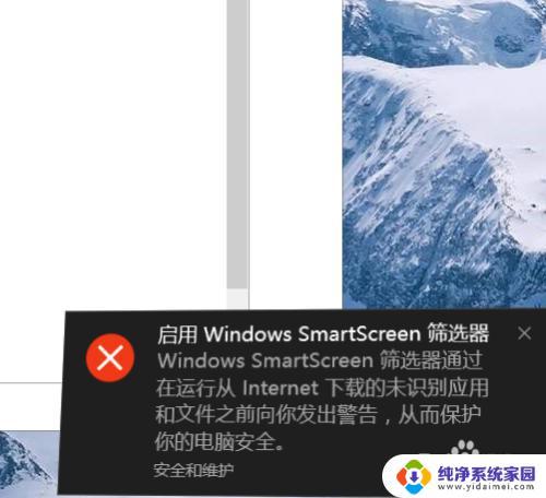 windows10筛选器怎么关闭 win10关闭筛选器的步骤