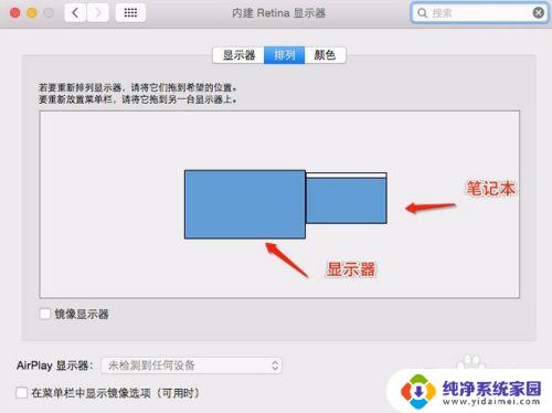 苹果电脑怎么连投影仪？简单操作教程解析