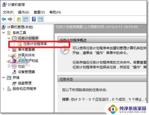 Microsoft IME怎么关闭?