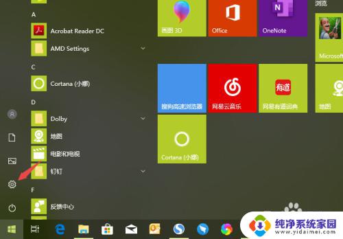 w10桌面不见了 W10桌面图标消失了怎么办