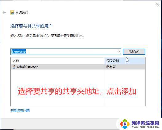 Win10专业版局域网共享：快速设置与解决问题指南